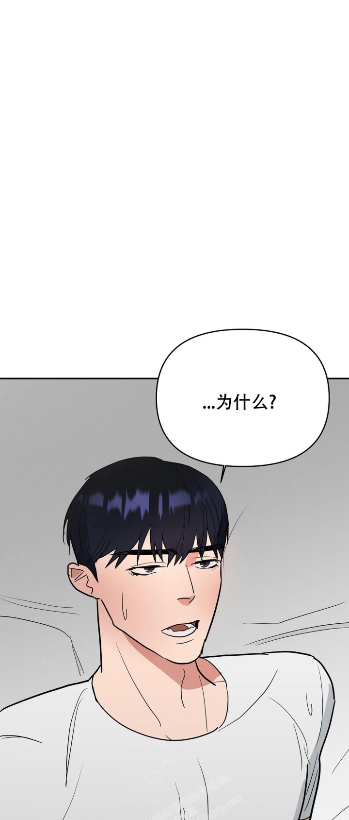 七号基地漫画,第51话1图