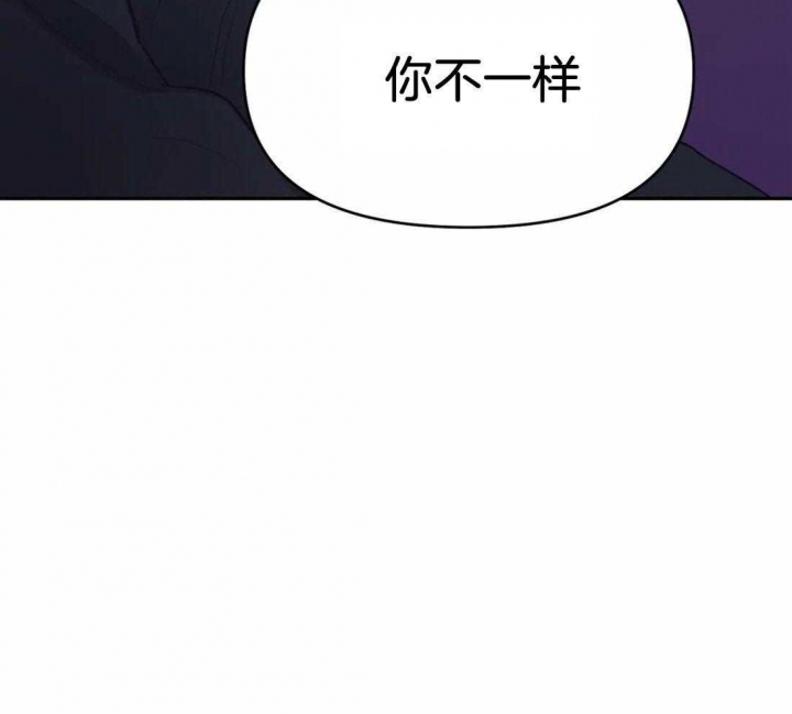 七号男人漫画,第44话2图