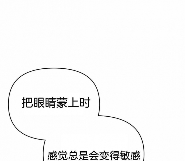 七号男人漫画,第45话1图