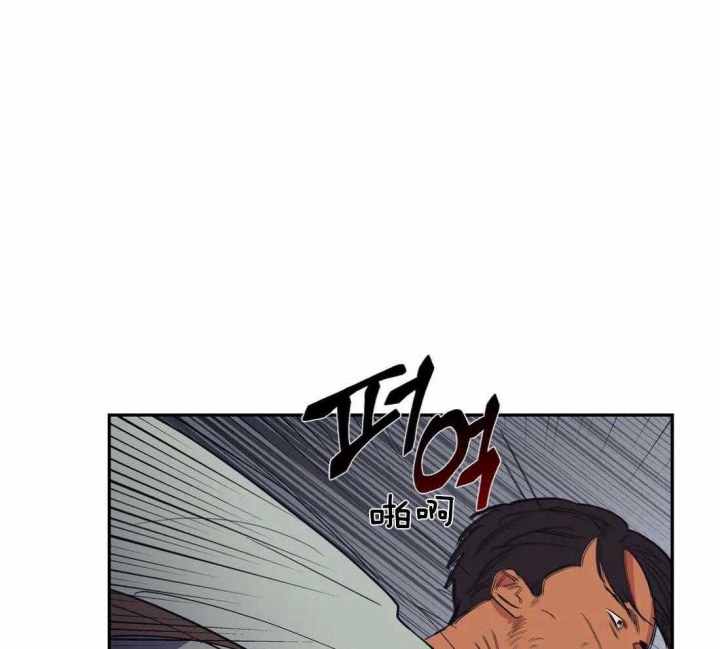 七号男爵漫画,第33话1图