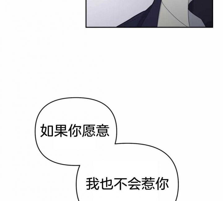 七号男人漫画,第44话1图