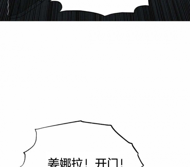 齐浩南漫画,第35话2图