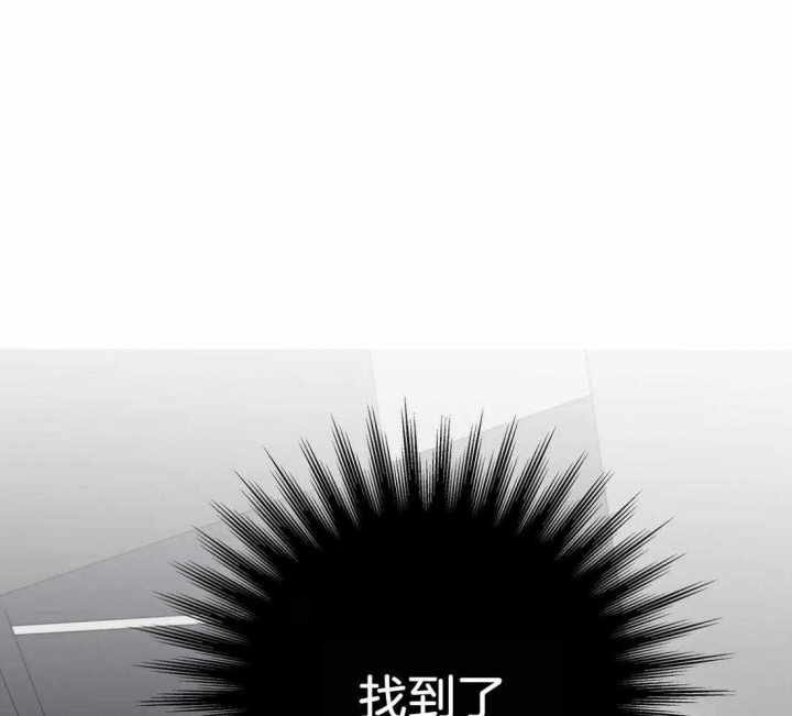 七号男朋友是什么意思漫画,第42话1图