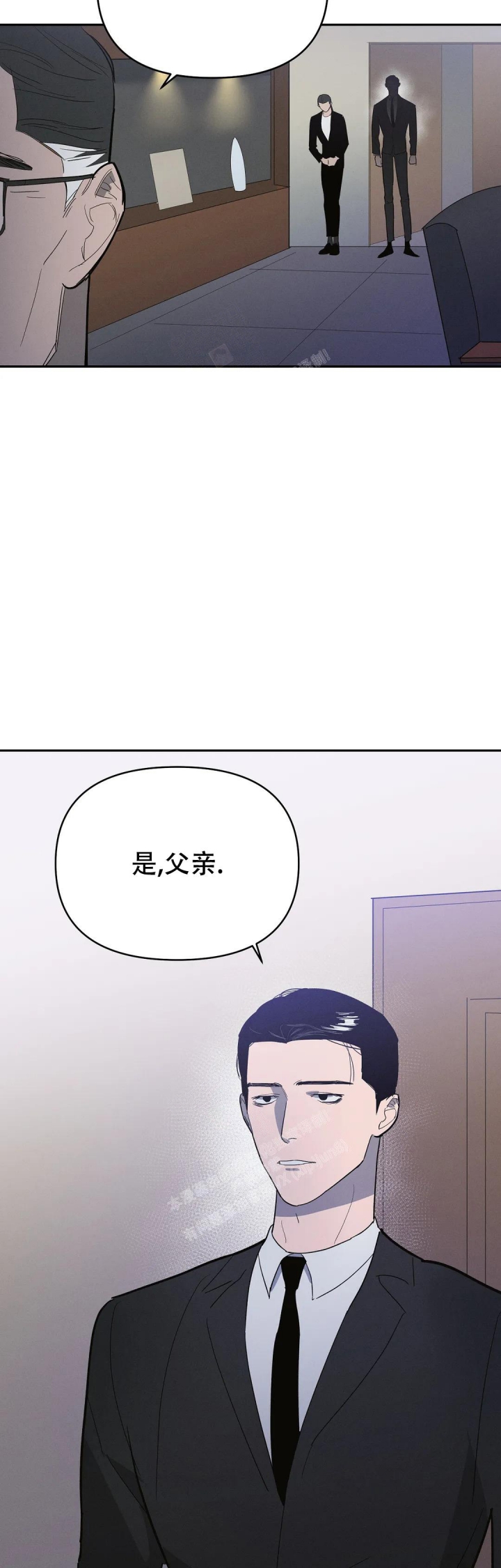 七号男人漫画,第63话1图