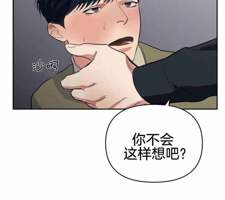 齐浩南漫画,第38话1图