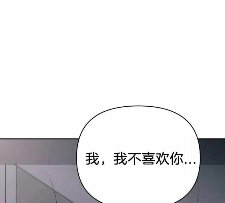 七号男人漫画,第34话2图