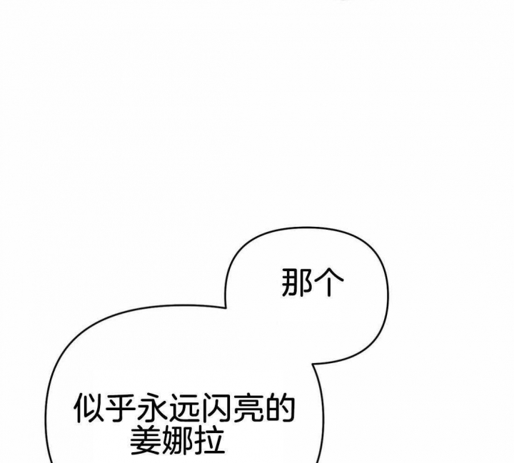 七号男人漫画,第44话1图