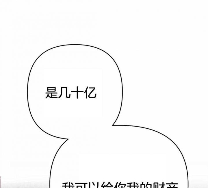 七号坦克漫画,第34话2图