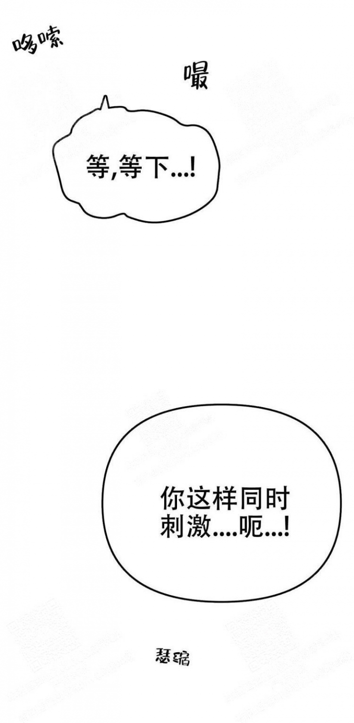 七号男朋友是什么意思漫画,第30话2图