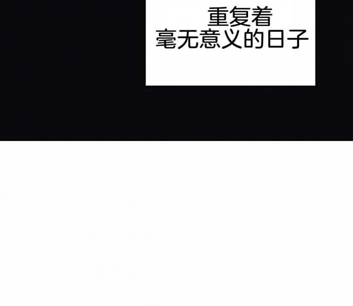 七号男神漫画,第39话2图