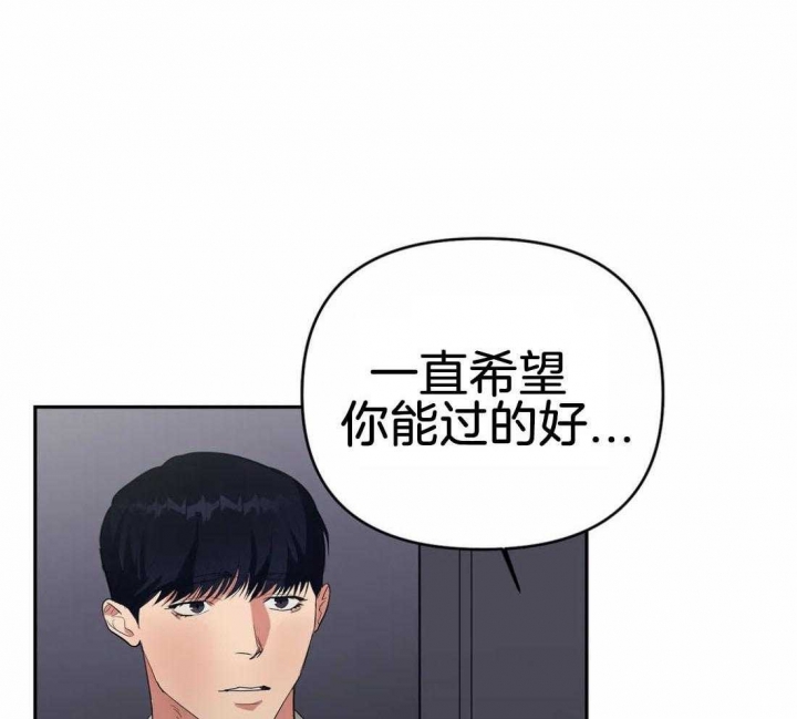 七号男人漫画,第37话2图