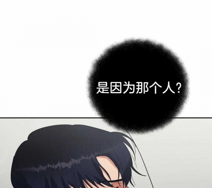 七号男人漫画,第38话1图