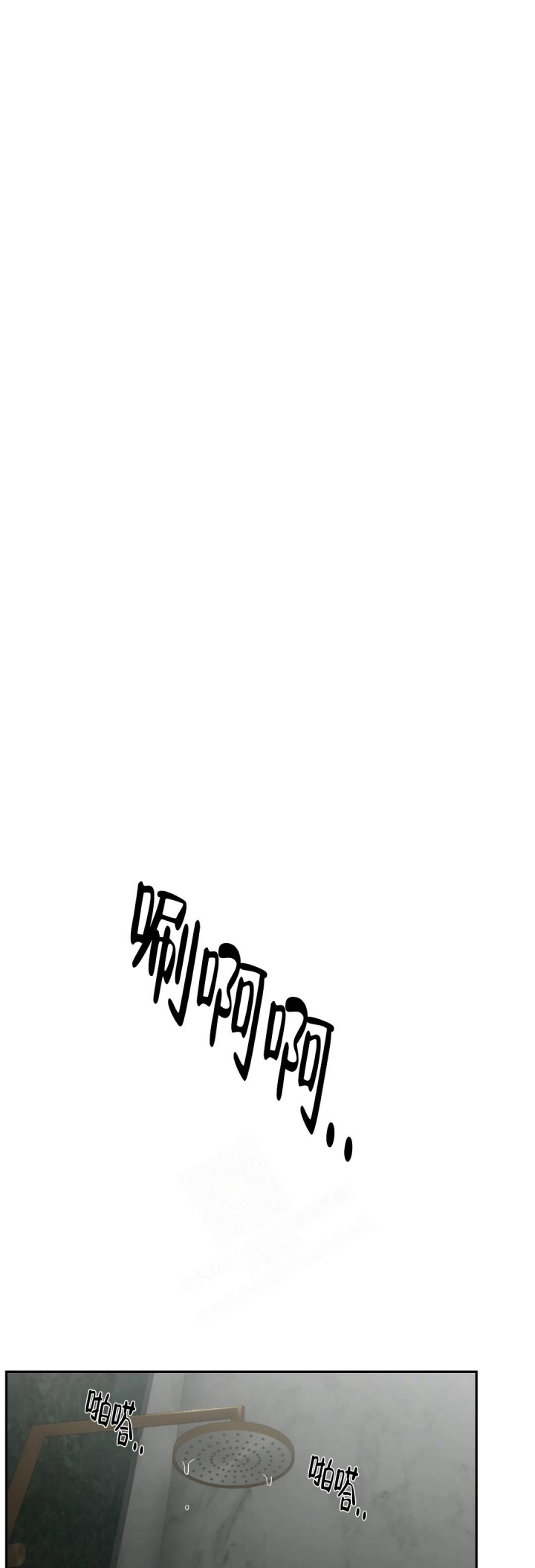 七号男人漫画,第56话1图