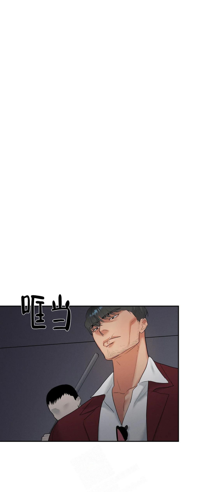 七号男人漫画,第53话1图