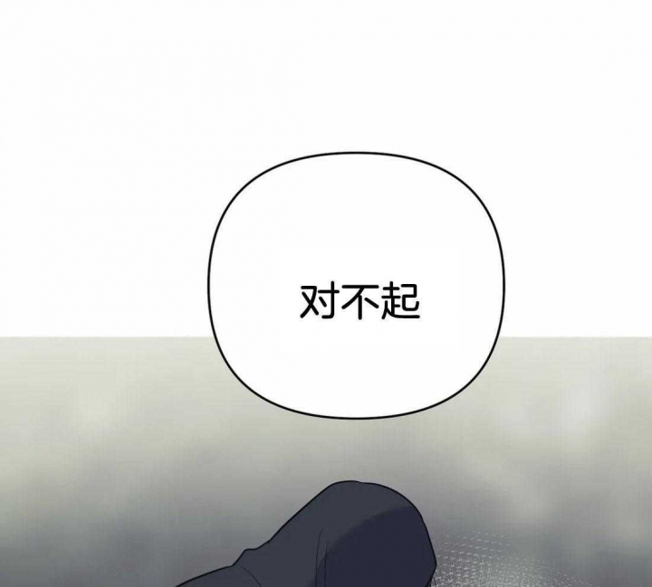 七号男人漫画,第43话1图