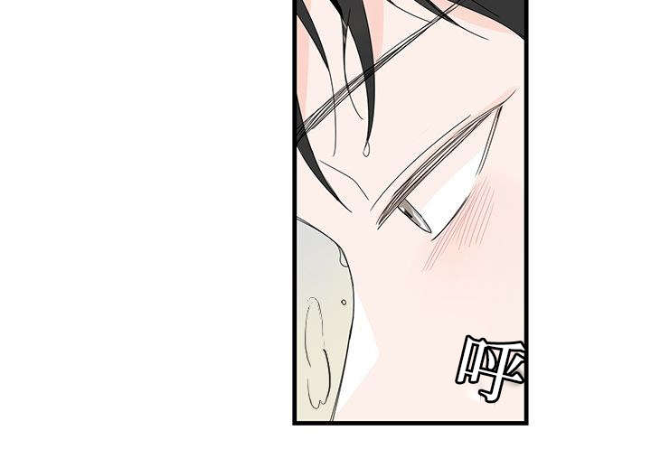 伤痕往事漫画,第17话2图