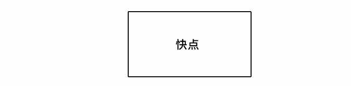 伤痕旧事/甜蜜之家漫画,第41话2图