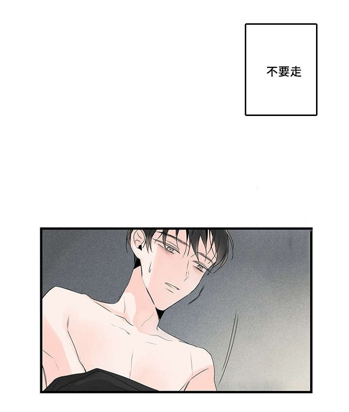 伤痕旧事/甜蜜之家漫画,第41话1图