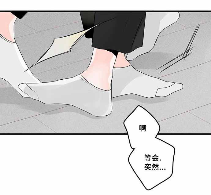 伤痕我心国语版全集漫画,第40话1图