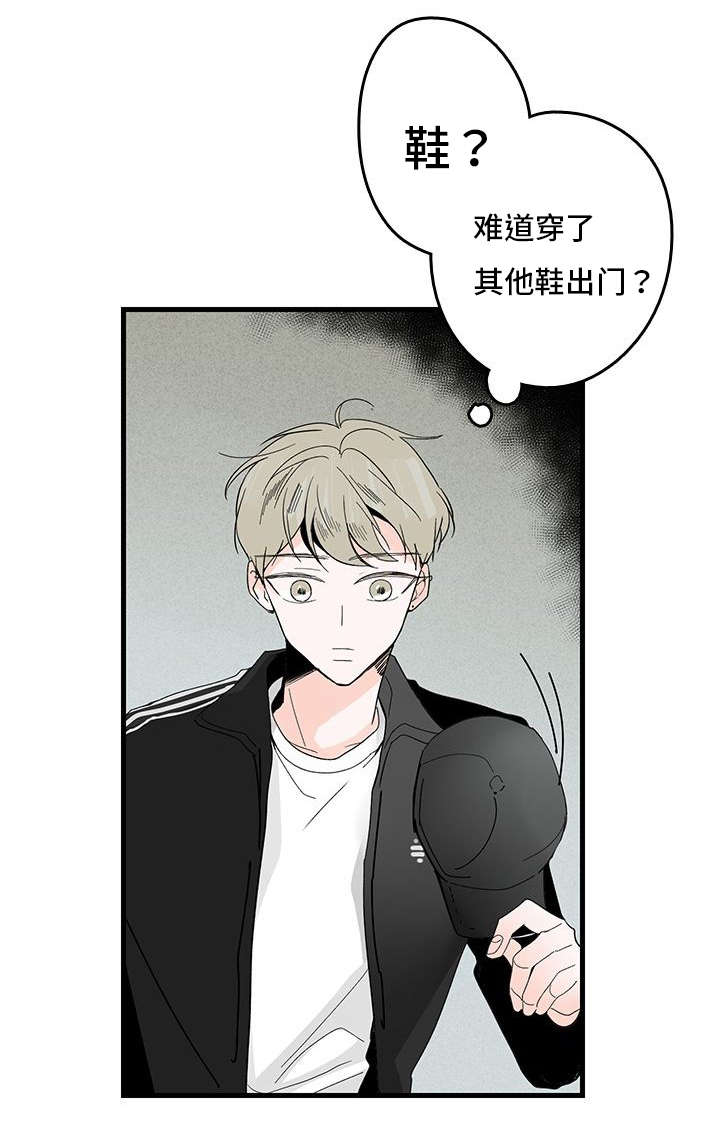 伤痕往事漫画,第2话2图