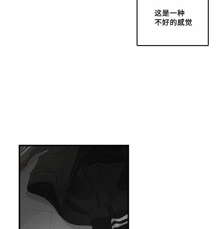 伤痕我心国语版全集漫画,第40话1图