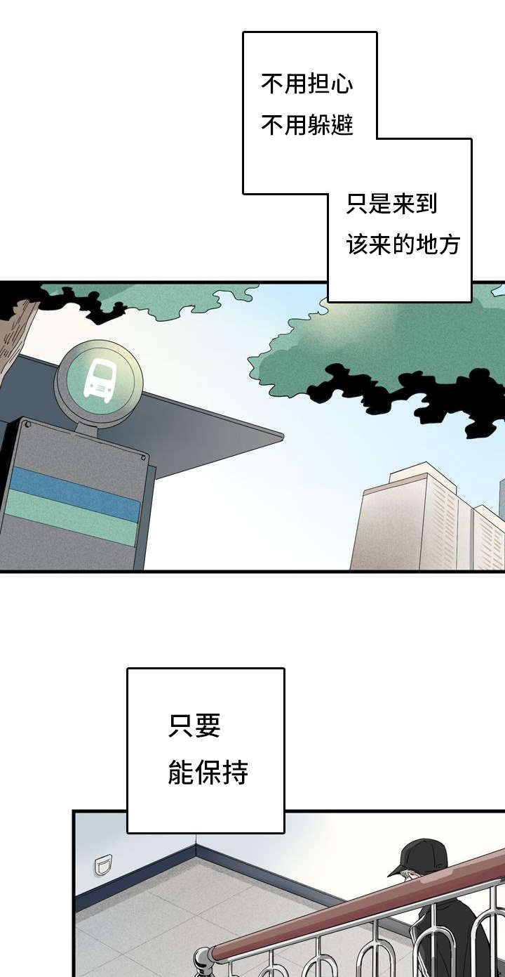 伤痕往事漫画,第2话1图