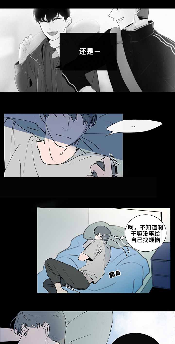 同学是妈妈的小男友漫画,第8话1图