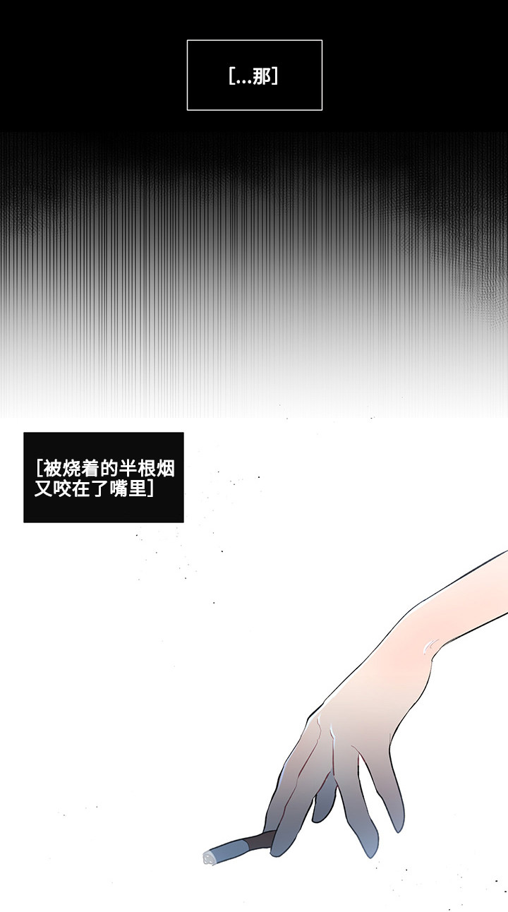 同学是神经病怎么办漫画,第13话1图