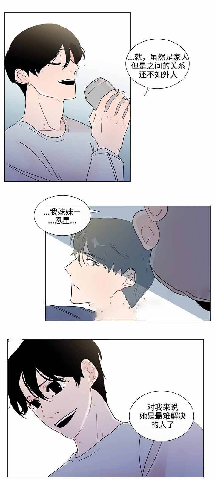 同学是傻子怎么办漫画,第43话2图