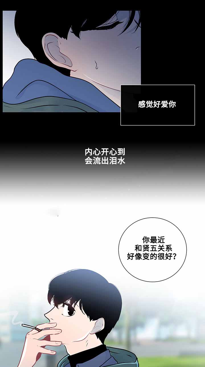 同学十年聚会标语漫画,第22话1图