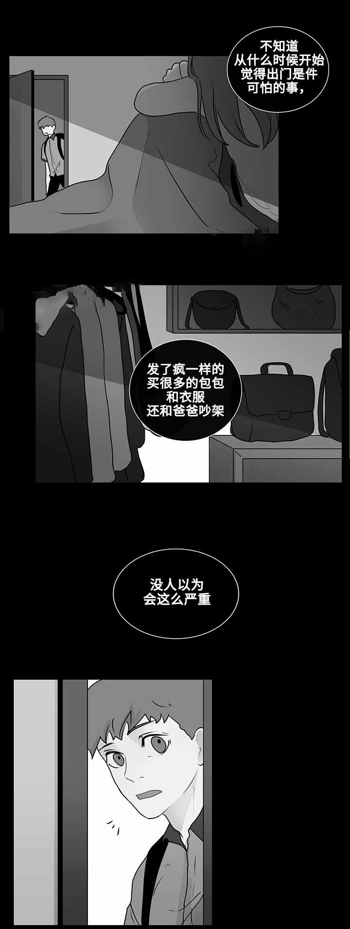 同学十年聚会文案高级感漫画,第16话1图