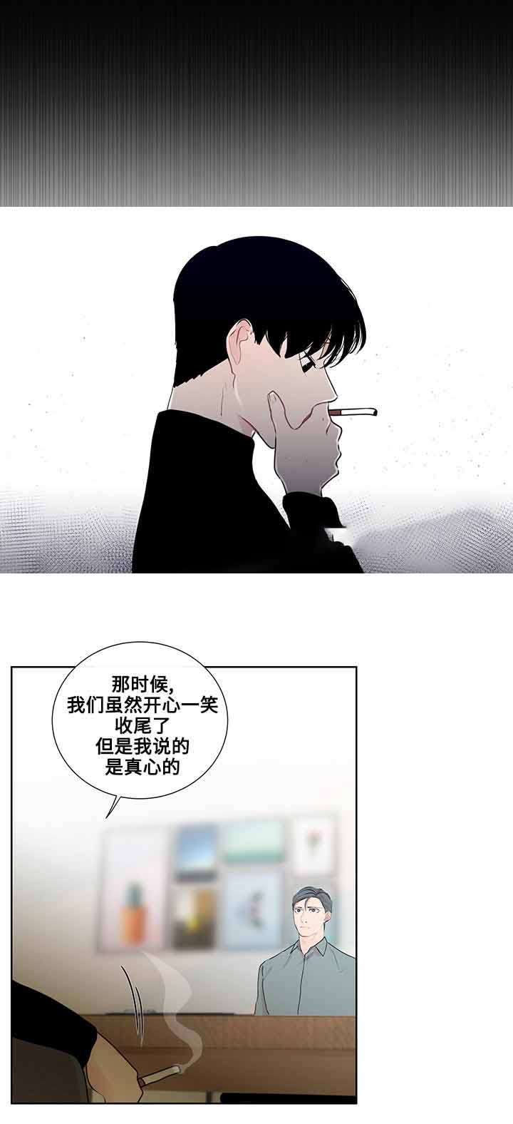 同学十年聚会横幅标语漫画,第26话1图