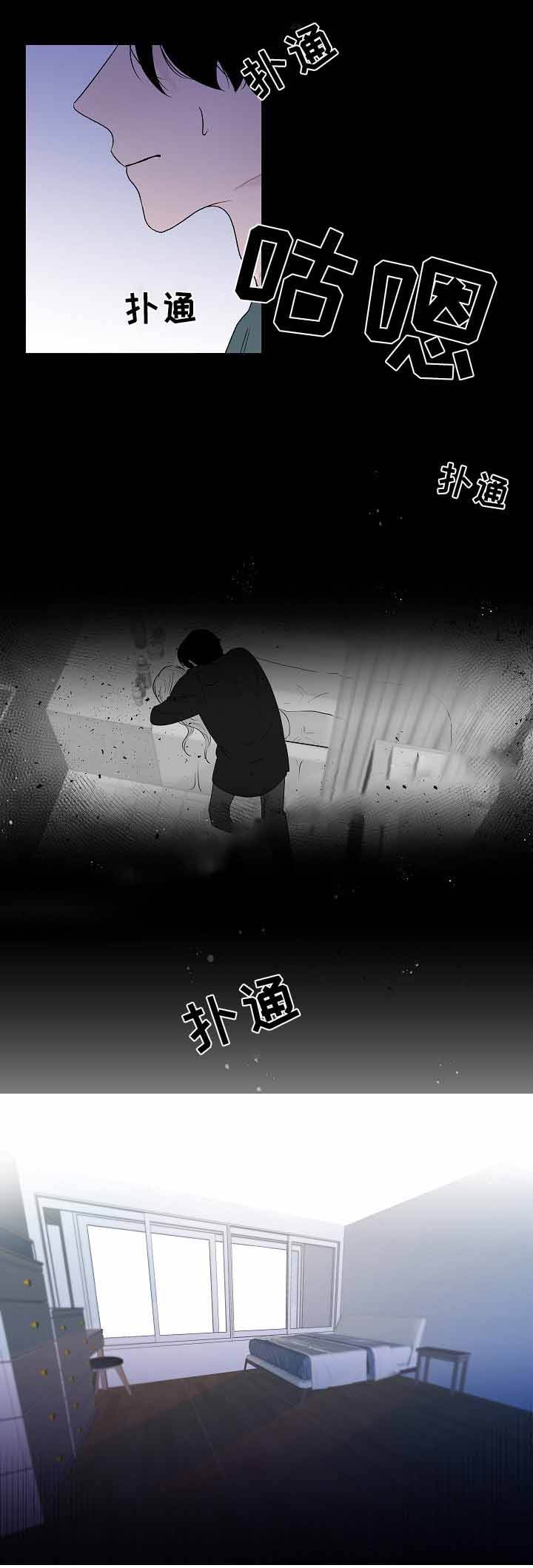 同学十年聚会安排漫画,第48话2图