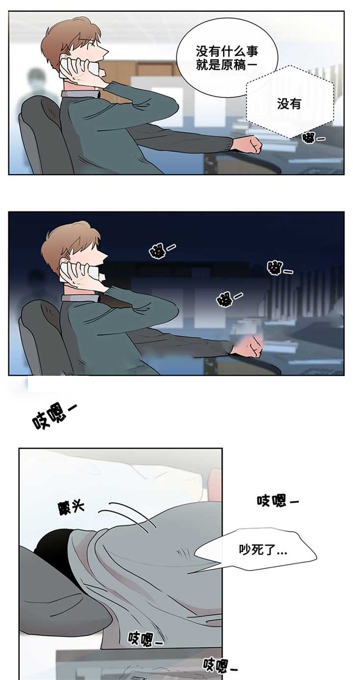 同学是神经病怎么办漫画,第7话1图