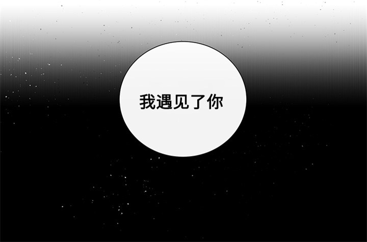 同学十年之后见面发朋友圈句子漫画,第20话2图