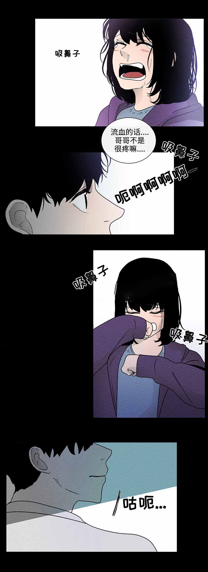 同学十年前后对比照片漫画,第44话2图