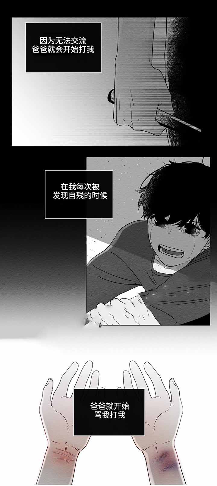 同学十年聚会创意横幅标语漫画,第43话2图