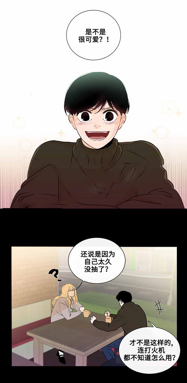 同学视频漫画,第21话1图