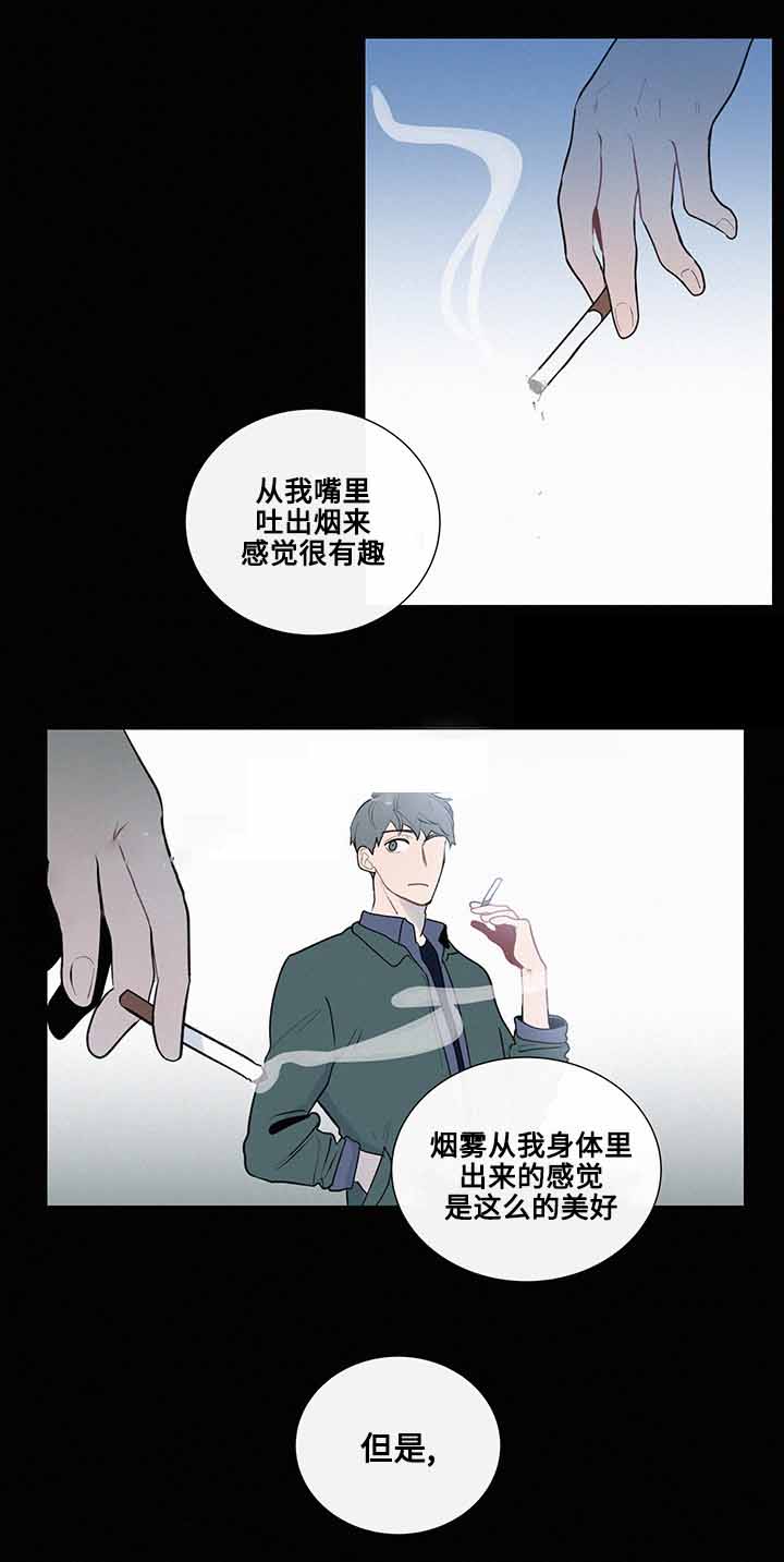 同学十年聚会蛋糕样式漫画,第12话2图