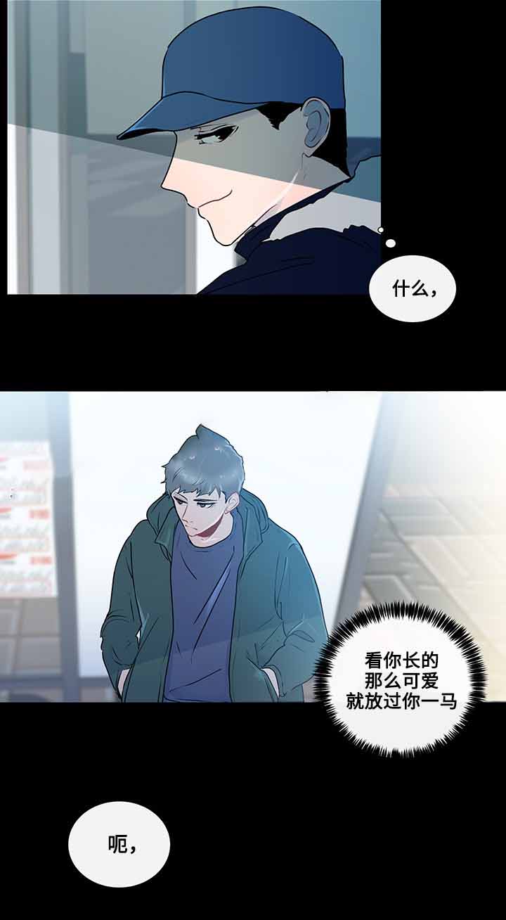 同学十年聚会创意横幅标语漫画,第21话1图