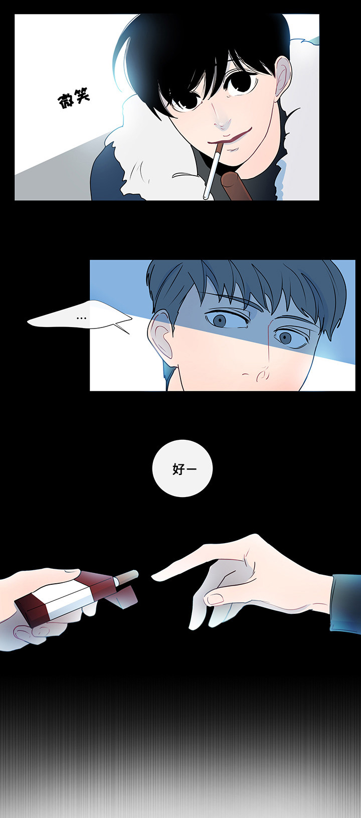 同学使用人工智能设备情况的网页漫画,第3话1图