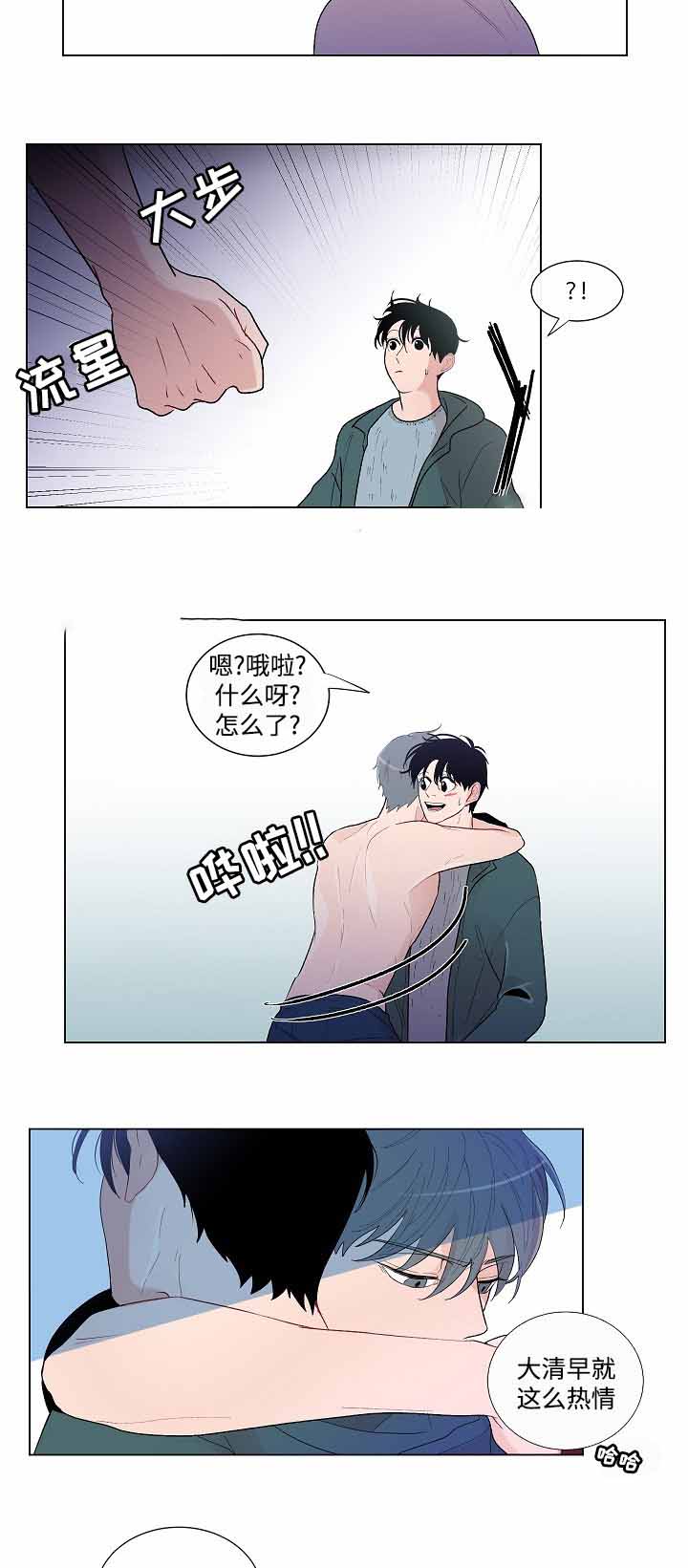 同学是神经病怎么办漫画,第52话2图