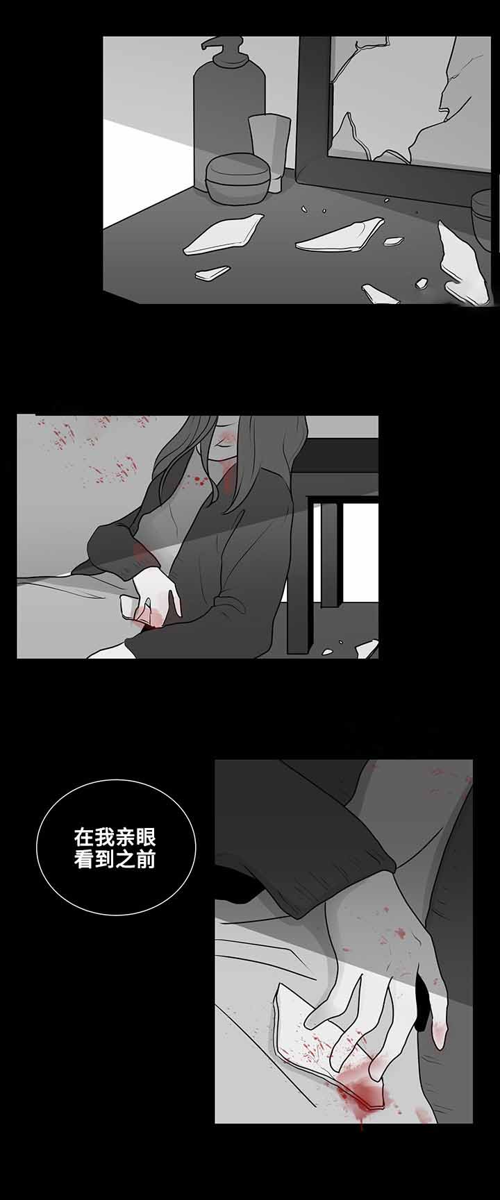 同学十年聚会文案高级感漫画,第16话2图