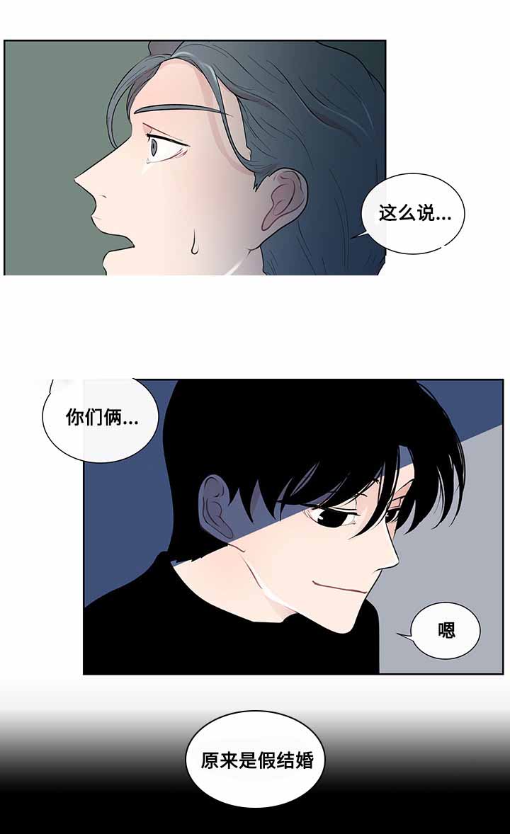 同学十年前后变化文案漫画,第25话1图