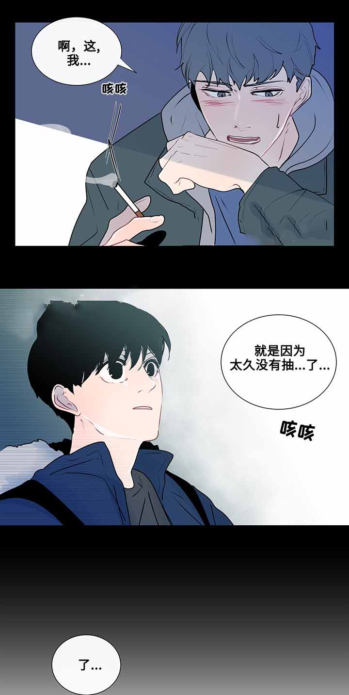 同学十年回忆录背景音乐漫画,第21话2图