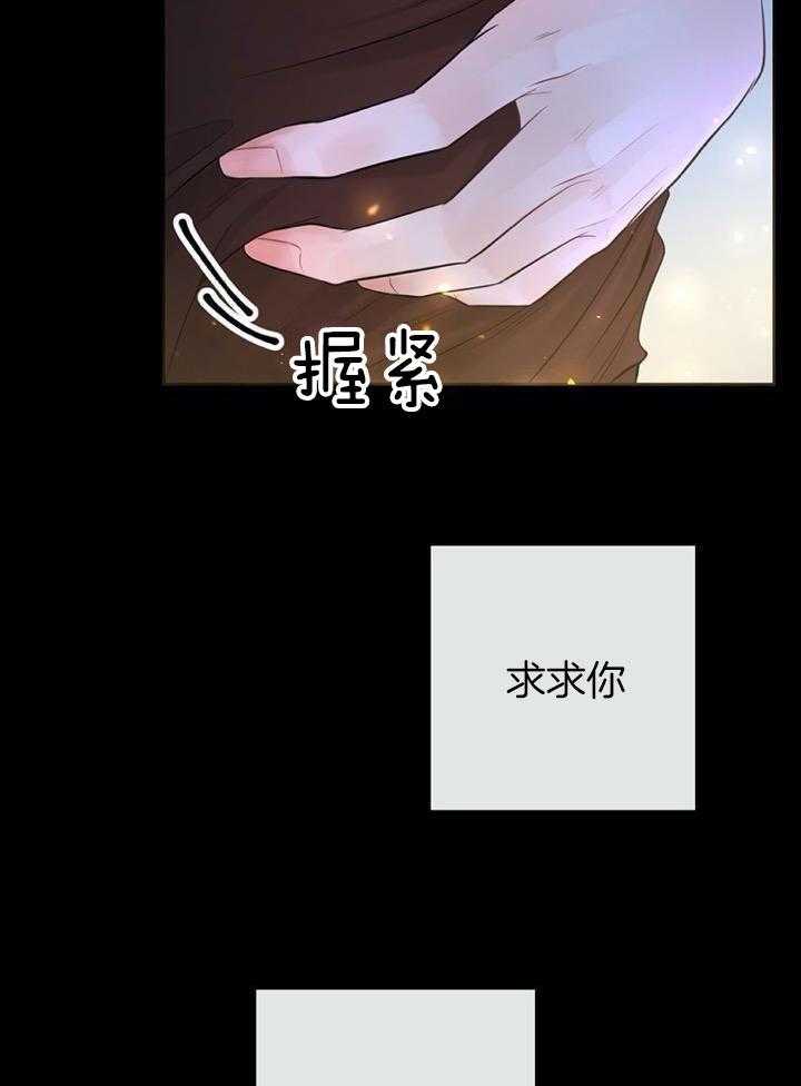 阿尔法罗密欧f1车队漫画,第72话2图