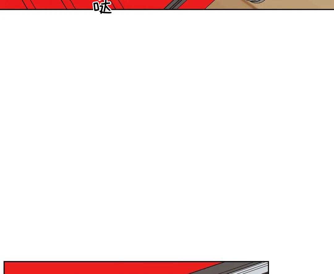 阿尔法罗密欧f1车队漫画,第99话1图