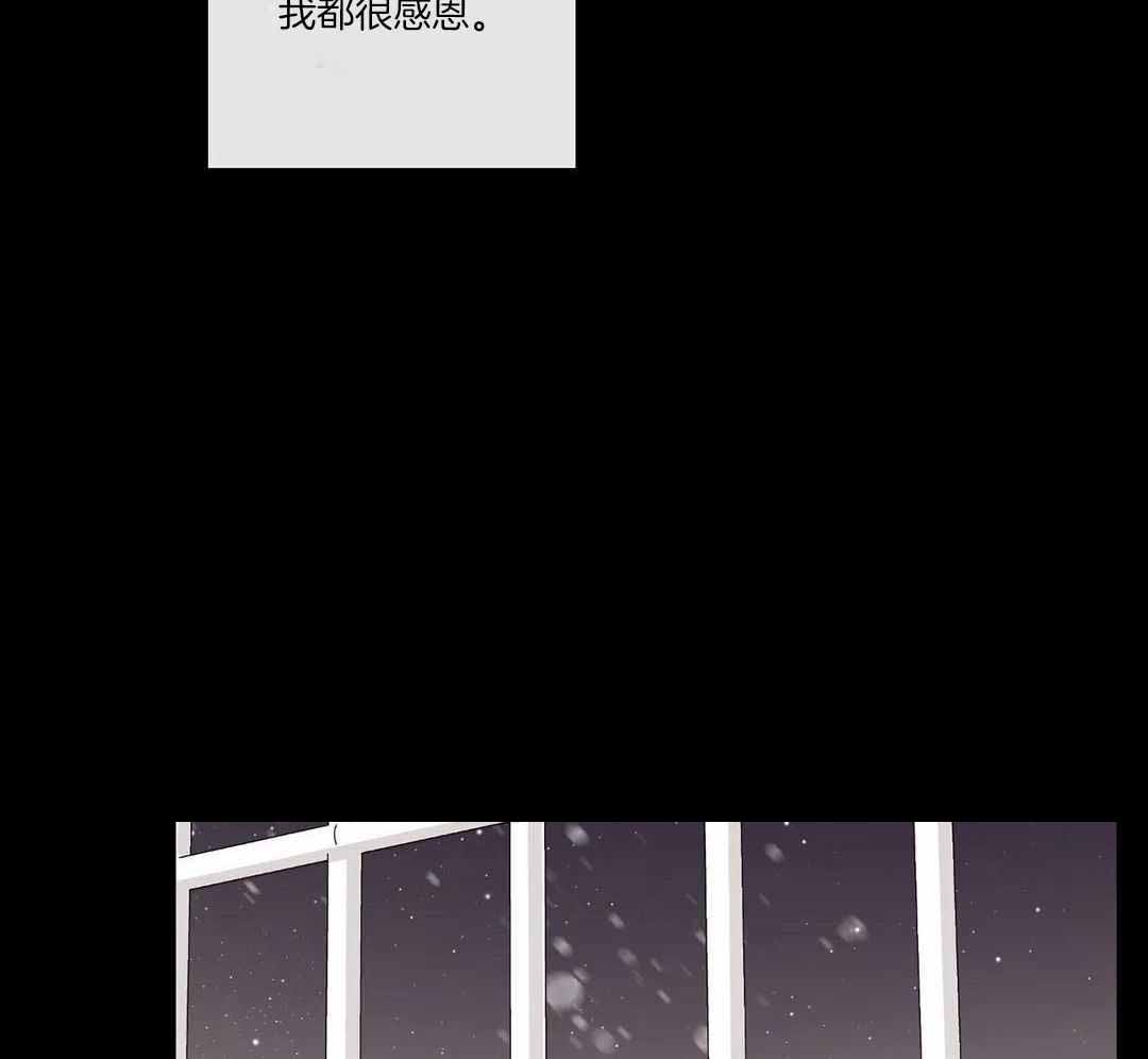 阿尔法罗密欧f1车队漫画,第95话1图