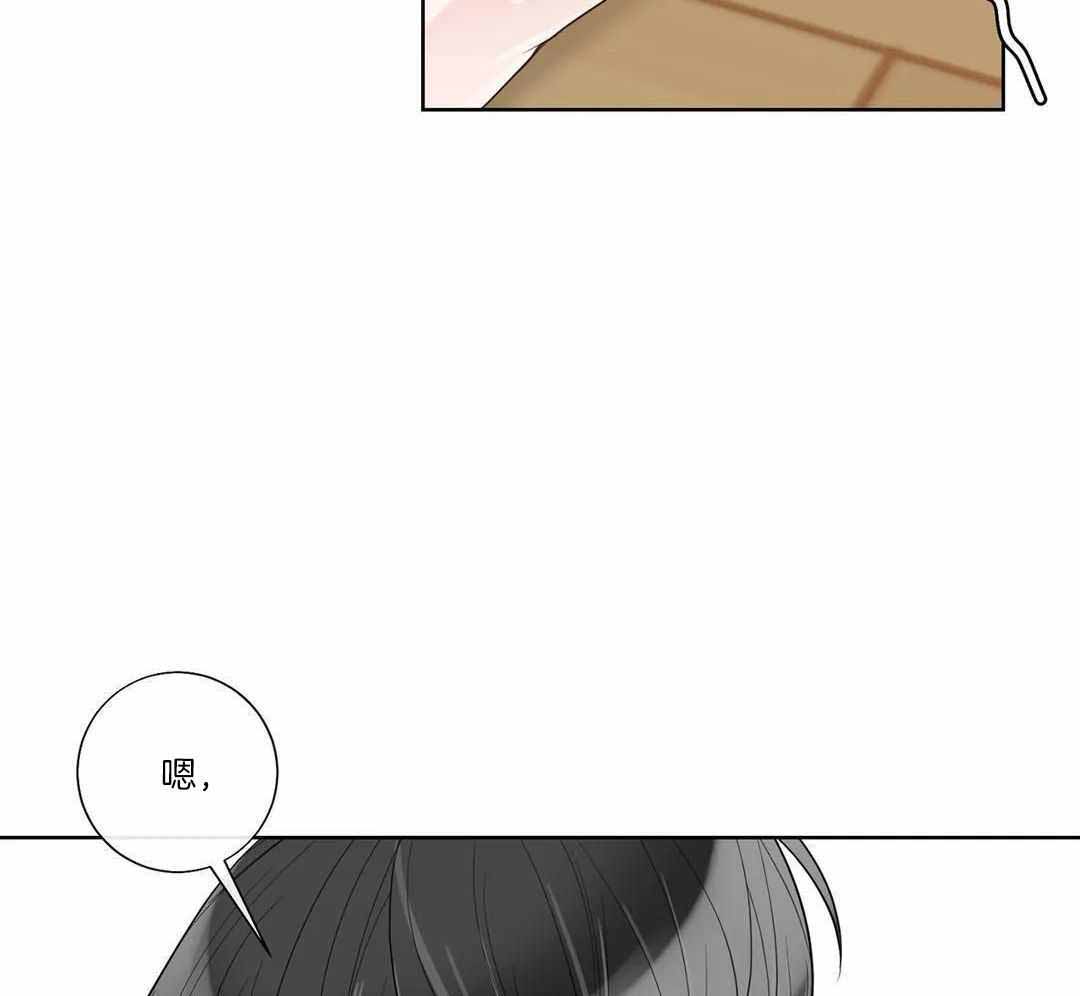 阿尔法罗密欧f1车队漫画,第99话2图