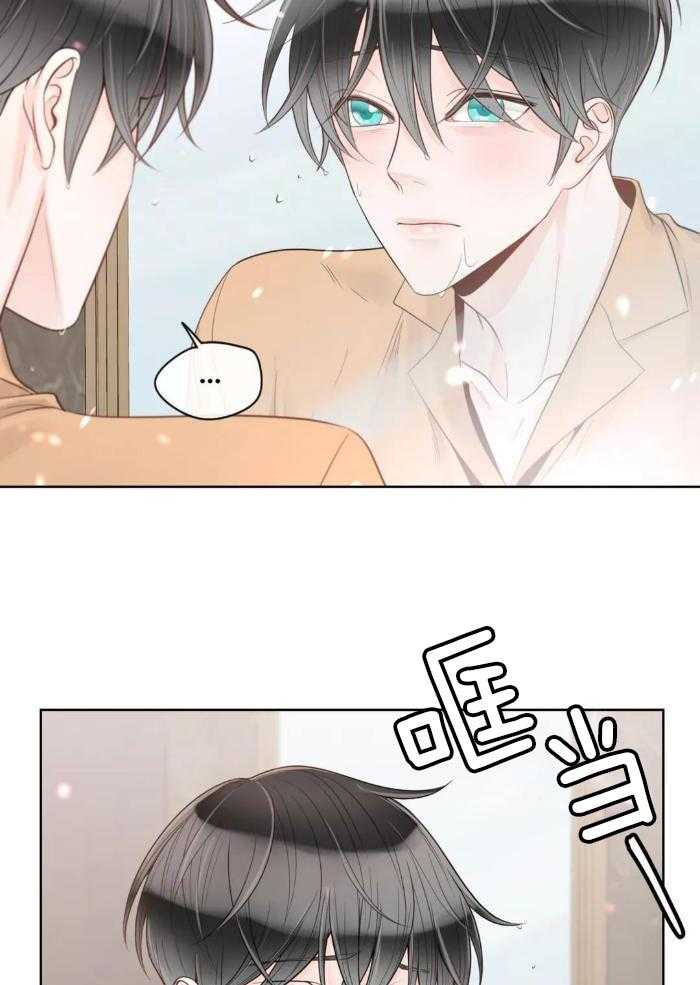 阿尔法罗密欧f1车队漫画,第87话2图